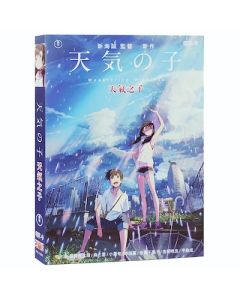 天気の子 DVD-BOX【初回生産限定】