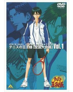 テニスの王子様 Original Video Animation 全国大会篇 DVD-BOX 完全版