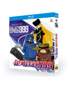 銀河鉄道999 TV全113話+劇場版 [完全豪華版] Blu-ray BOX 全巻