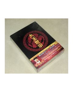 大王世宗(テワンセジョン) DVD-BOX I-IV 完全版