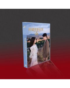 韓国ドラマ アルハンブラ宮殿の思い出 (ヒョンビン主演) DVD-BOX