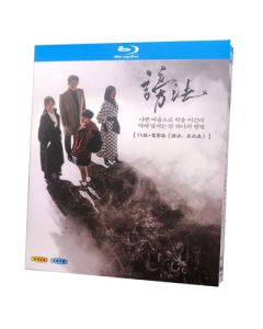 韓国ドラマ 謗法 ～運命を変える方法～ TV+映画 Blu-ray BOX 全巻
