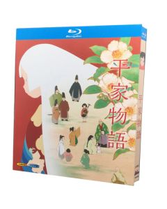 平家物語 Blu-ray BOX 全巻