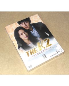 THE K2 ～キミだけを守りたい～ DVD-BOX 1+2 完全版