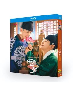 韓ドラ 恋慕 (パク・ウンビン、ナム・ユンス出演) TV+映画 Blu-ray BOX 全巻