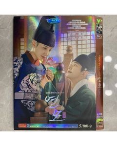 韓国ドラマ 恋慕 DVD-BOX
