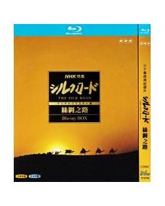 NHK特集 THE SILK ROAD シルクロード 第1+2部 Blu-ray BOX 全巻