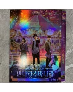 韓国ドラマ アンナラスマナラ －魔法の旋律－ DVD-BOX