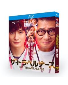 ザ・トラベルナース (岡田将生、中井貴一出演) Blu-ray BOX