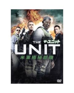 ザ・ユニット 米軍極秘部隊 シーズン1-4 DVDコレクターズBOX
