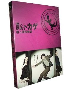 潜入探偵トカゲ DVD-BOX