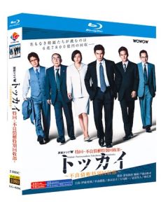 トッカイ～不良債権特別回収部～ (伊藤英明出演) Blu-ray BOX