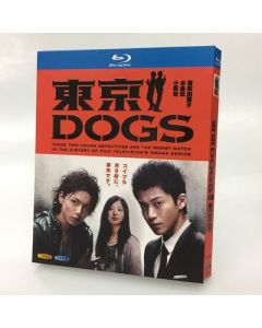 東京DOGS (小栗旬、水嶋ヒロ出演) Blu-ray BOX