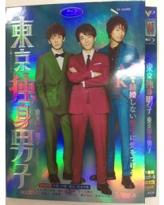 東京独身男子 DVD-BOX