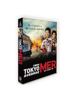 TOKYO MER～走る緊急救命室～ (鈴木亮平、賀来賢人出演) DVD-BOX