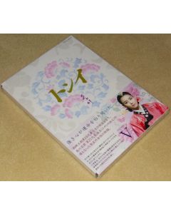 トンイ DVD-BOX V