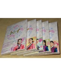 トンイ DVD-BOX 全巻 I+II+III+IV+V 完全豪華版