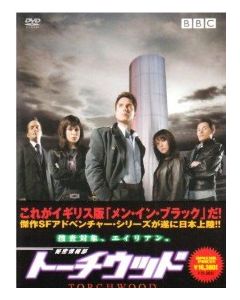 秘密情報部 トーチウッド シーズン1+2 DVD-BOX