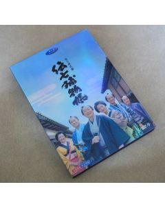 BS時代劇 伝七捕物帳 DVD-BOX