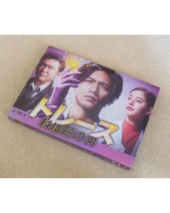 トレース～科捜研の男～ DVD-BOX