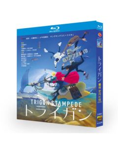 TRIGUN STAMPEDE トライガン Blu-ray BOX 全巻