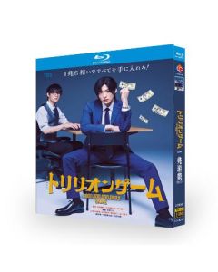 トリリオンゲーム (目黒蓮、佐野勇斗出演) Blu-ray BOX