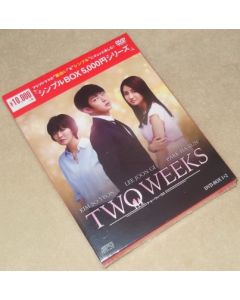 TWO WEEKS DVD-BOX 1+2 シンプルBOX