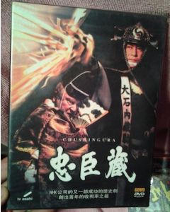 忠臣蔵 (松平健出演) DVD-BOX
