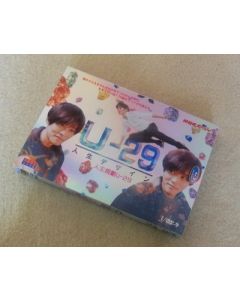 NHK 人生デザイン U-29 DVD-BOX 全巻