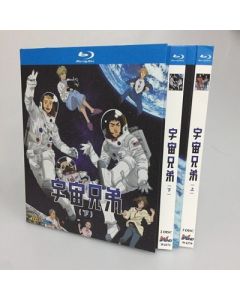 宇宙兄弟 全99話 Blu-ray DISC BOX 全巻