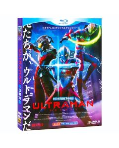 ULTRAMAN ウルトラマン 全13話 DVD-BOX 全巻