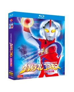 ウルトラマンコスモス Blu-ray BOX 全巻