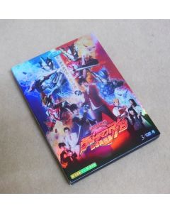 ウルトラマンR／B DVD-BOX 全巻