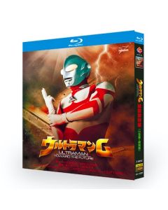 ウルトラマンG Blu-ray BOX