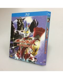 ウルトラマンマックス Blu-ray BOX 全巻