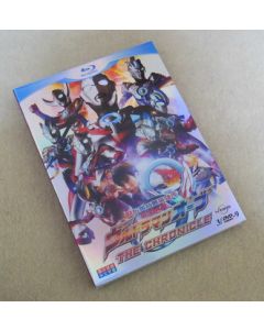 ウルトラマンオーブ THE CHRONICLE DVD-BOX