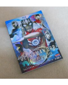 ウルトラマンオーブ THE ORIGIN SAGA 全12話 DVD-BOX