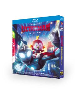Netflix 映画 ULTRAMAN:RISING / ウルトラマン:ライジング Blu-ray BOX