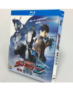ウルトラマンZ (ウルトラマンゼット) TV+SP Blu-ray BOX 全巻