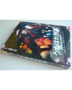 うぬぼれ刑事 DVD-BOX