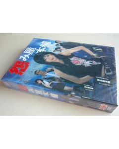 怨み屋本舗 DVD-BOX