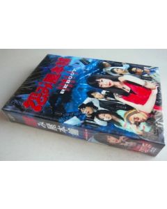 怨み屋本舗REBOOT DVD-BOX