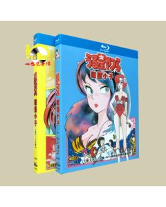うる星やつら 全218話+劇場版+OVA 全巻 Blu-ray BOX