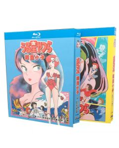 うる星やつら Blu-ray BOX 1981年版 TV全218話+劇場版+OVA 完全版