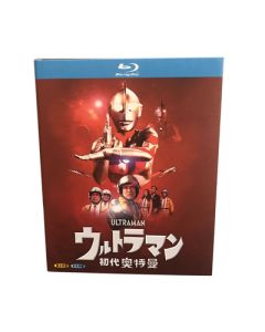 ウルトラマン 全39話 Blu-ray BOX 全巻