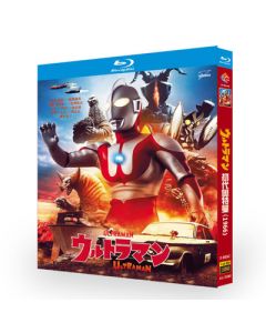 ウルトラマン 全39話+劇場版 Blu-ray BOX 全巻