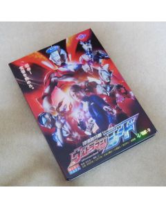 ウルトラマンジード 全25話 DVD-BOX 全巻
