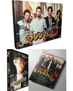 闇金ウシジマくん Season1+2+3 DVD-BOX 全巻