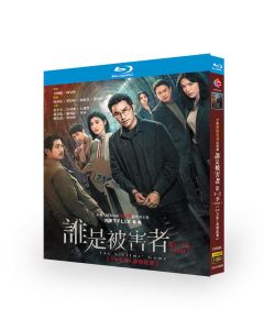 次の被害者 シーズン1+2 Blu-ray BOX 日本語字幕