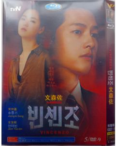 韓国ドラマ ヴィンチェンツォ (ソン・ジュンギ出演) DVD-BOX